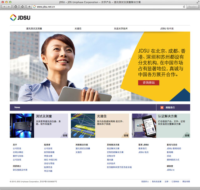 chinese content localization